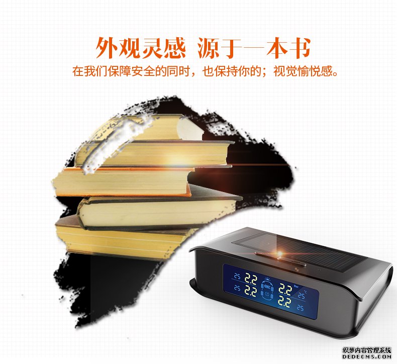 伟力通小安3无线胎压监测