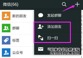 中山市安全教育平台忘记密码