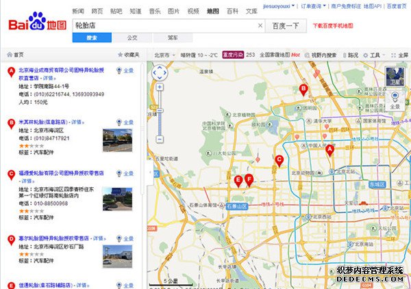 伟力通胎压监测怎么样
