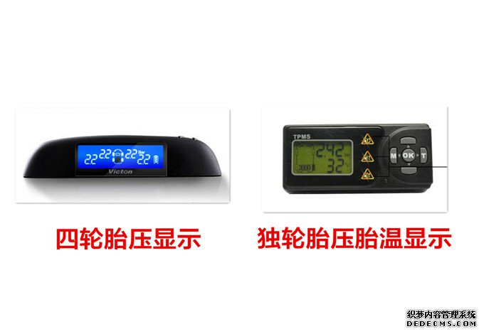 胎压监测哪个牌子好