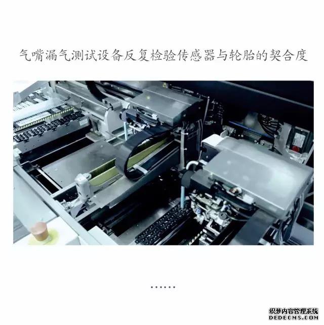 伟力通胎压监测